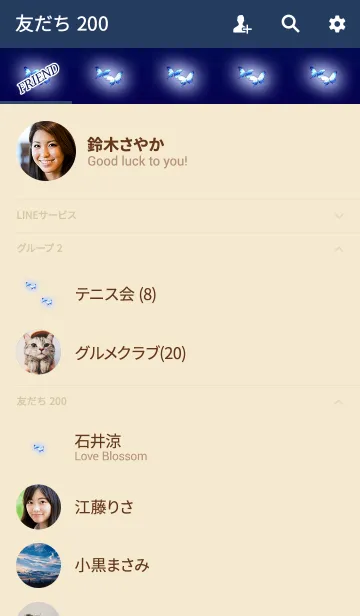 [LINE着せ替え] ダークブルーライトバタフライの画像2