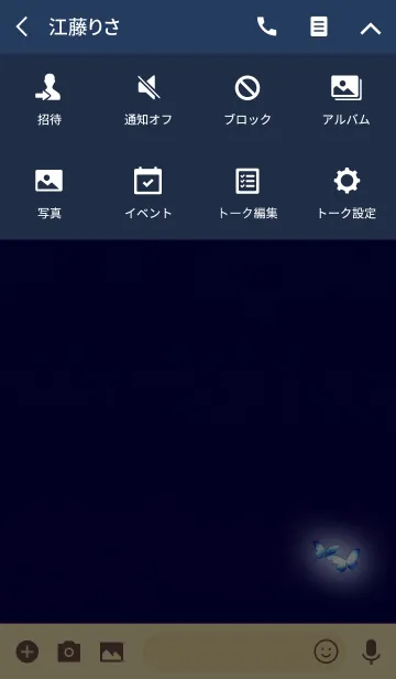 [LINE着せ替え] ダークブルーライトバタフライの画像4