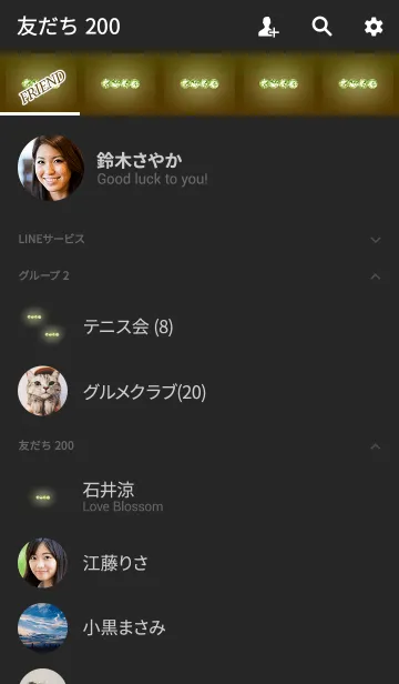 [LINE着せ替え] 幸を呼ぶライトグリーンダイヤの画像2