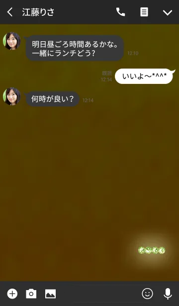 [LINE着せ替え] 幸を呼ぶライトグリーンダイヤの画像3