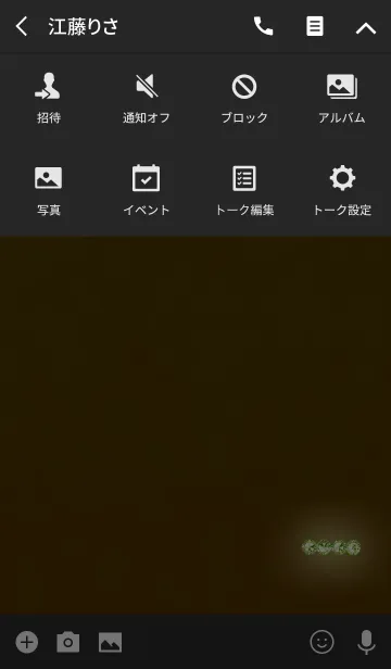 [LINE着せ替え] 幸を呼ぶライトグリーンダイヤの画像4