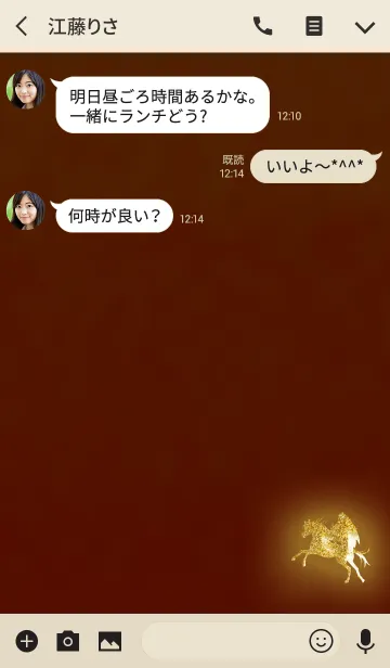 [LINE着せ替え] 黄金のペガサス2の画像3