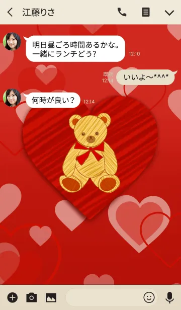 [LINE着せ替え] LOVE テディベアの画像3