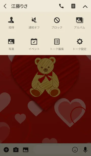 [LINE着せ替え] LOVE テディベアの画像4