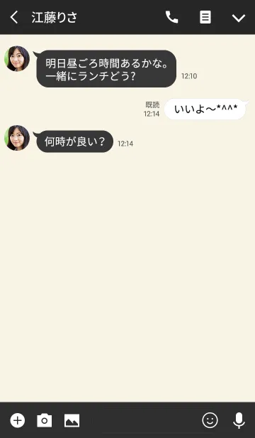 [LINE着せ替え] Super Basic Ivoryの画像3