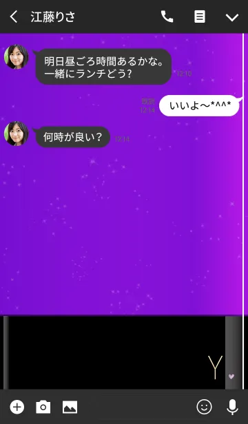 [LINE着せ替え] メークアップ イニシャル パープル Yの画像3