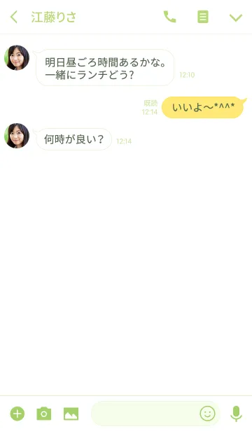 [LINE着せ替え] かわいいカエルの大きなコレクションの画像3