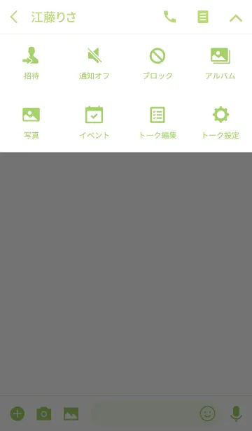 [LINE着せ替え] かわいいカエルの大きなコレクションの画像4