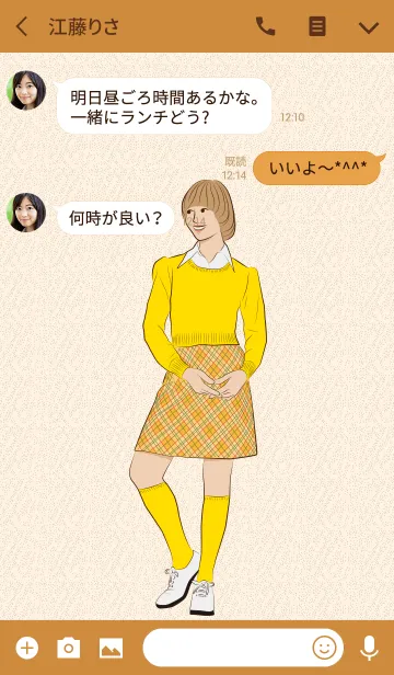 [LINE着せ替え] 1970's Girl (Yellow)の画像3