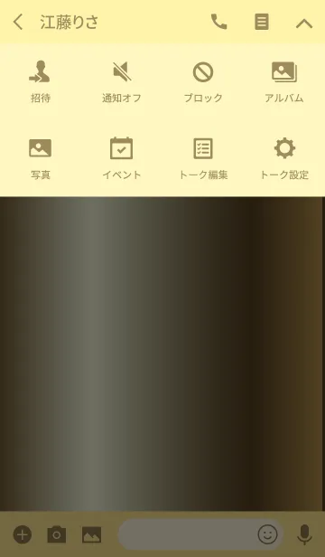 [LINE着せ替え] Simple Gradation -GOLD2-の画像4