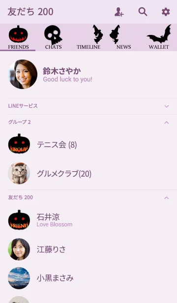 [LINE着せ替え] Love Theme Halloween.の画像2