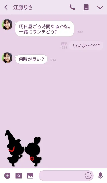 [LINE着せ替え] Love Theme Halloween.の画像3