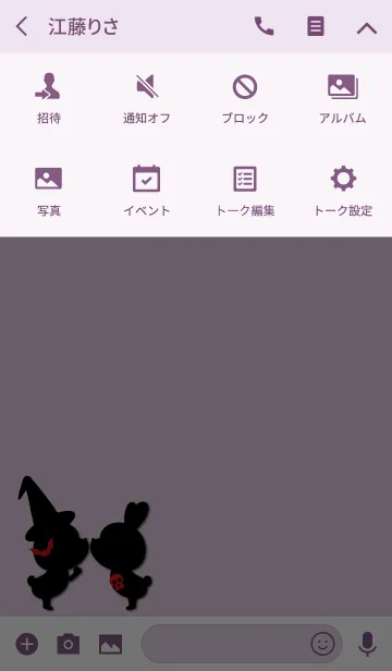 [LINE着せ替え] Love Theme Halloween.の画像4