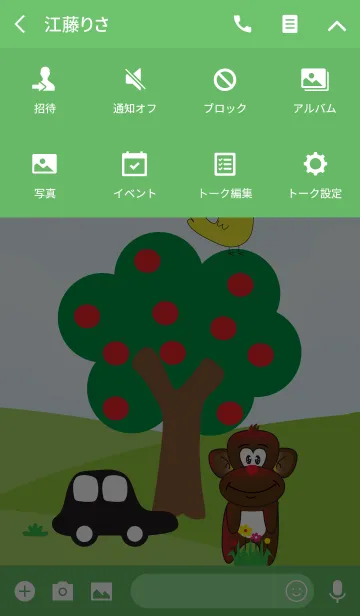 [LINE着せ替え] Cute monkey theme v.1 (JP)の画像4