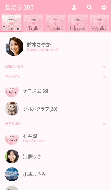 [LINE着せ替え] あみ Love☆Themeの画像2