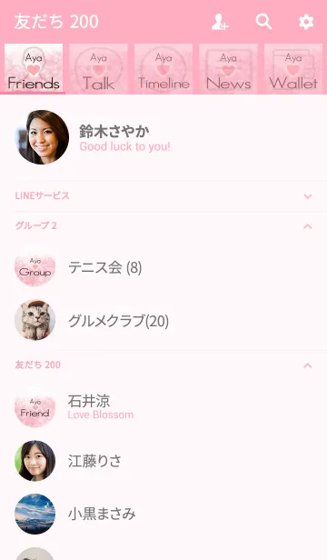 [LINE着せ替え] あや Love☆Themeの画像2