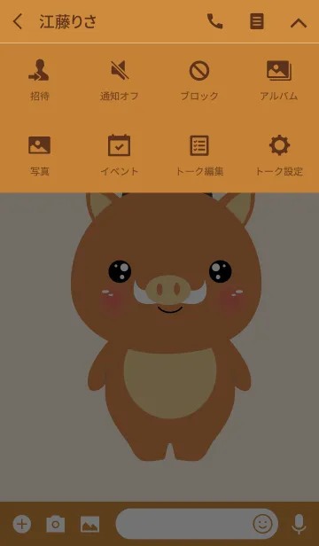 [LINE着せ替え] Face Boar Theme (jp)の画像4