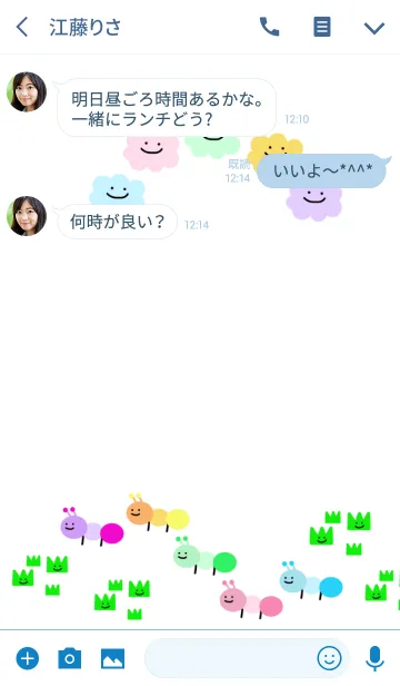 [LINE着せ替え] 運気アップ*スマイルアリ*HAPPY DAY***の画像3