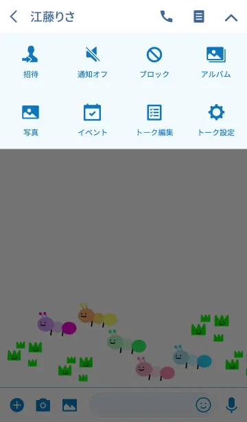 [LINE着せ替え] 運気アップ*スマイルアリ*HAPPY DAY***の画像4