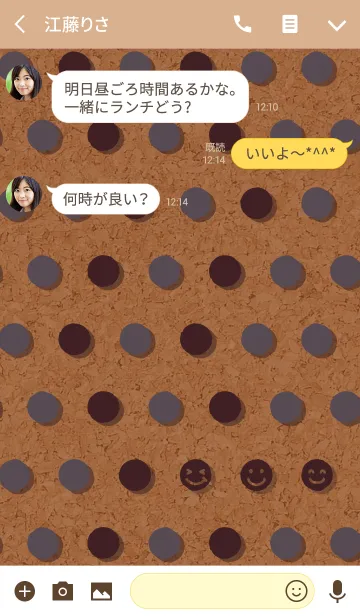 [LINE着せ替え] スマイルドット + アクアの画像3