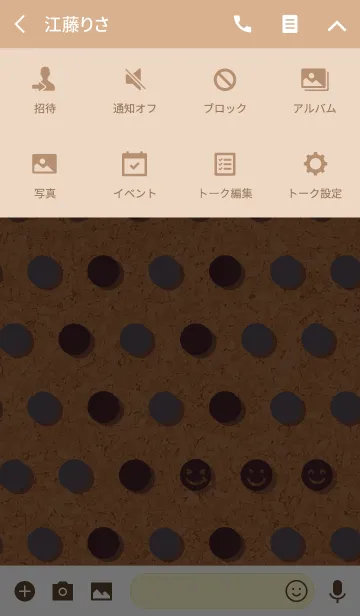 [LINE着せ替え] スマイルドット + アクアの画像4