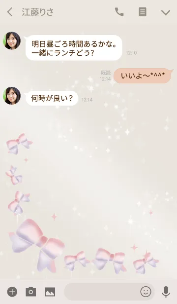 [LINE着せ替え] ベージュ＆ピンク/縁を結ぶラッキーリボンの画像3
