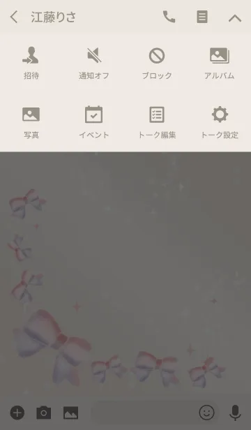 [LINE着せ替え] ベージュ＆ピンク/縁を結ぶラッキーリボンの画像4