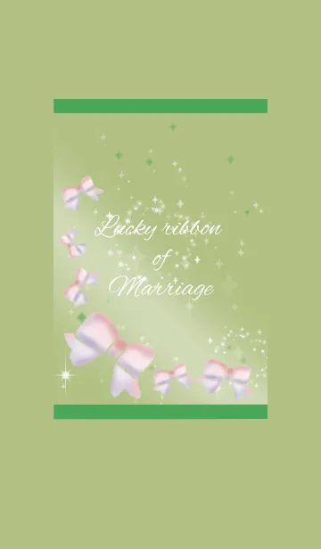 [LINE着せ替え] 黄緑/素敵な縁を結ぶラッキーリボンの画像1