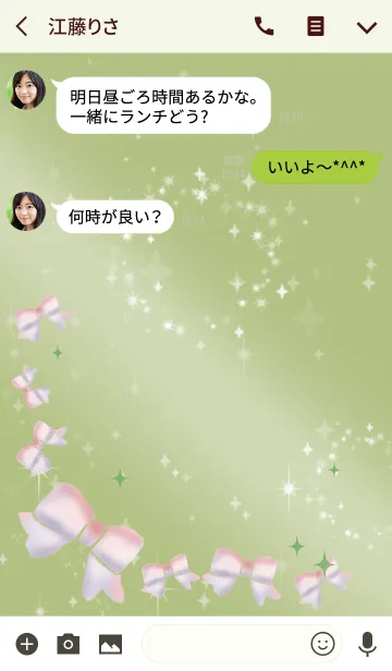 [LINE着せ替え] 黄緑/素敵な縁を結ぶラッキーリボンの画像3