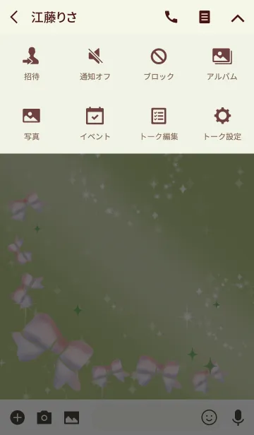 [LINE着せ替え] 黄緑/素敵な縁を結ぶラッキーリボンの画像4