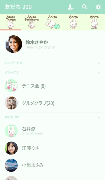 [LINE着せ替え] Cute rabbit theme name, Anitaの画像2