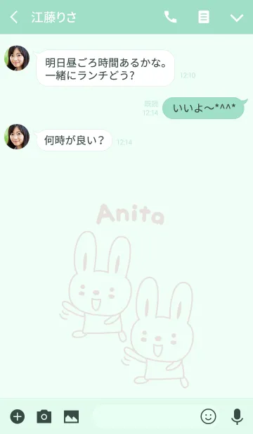 [LINE着せ替え] Cute rabbit theme name, Anitaの画像3