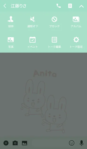 [LINE着せ替え] Cute rabbit theme name, Anitaの画像4