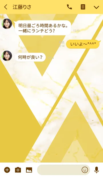 [LINE着せ替え] Yellow marble 1の画像3