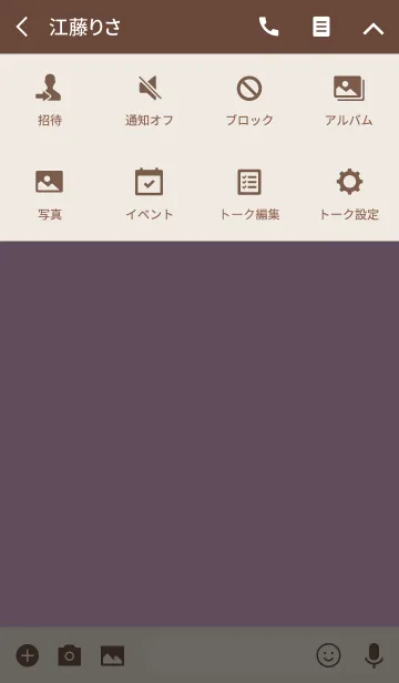 [LINE着せ替え] Super Basic Orchidの画像4