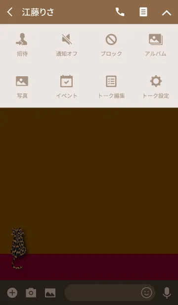 [LINE着せ替え] A leopard pattern cat？の画像4
