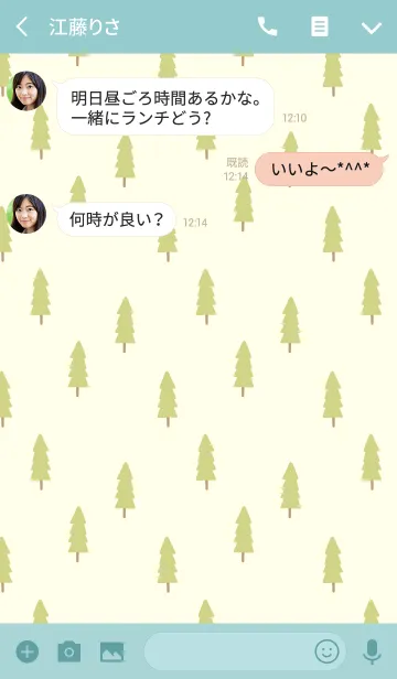 [LINE着せ替え] Into the Little Forestの画像3