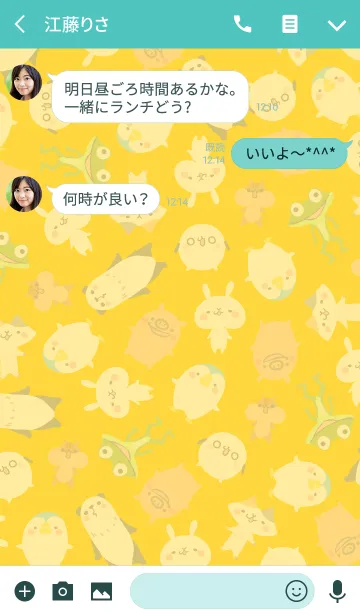 [LINE着せ替え] ano animals. 着せかえ(イエロー)の画像3