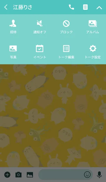[LINE着せ替え] ano animals. 着せかえ(イエロー)の画像4