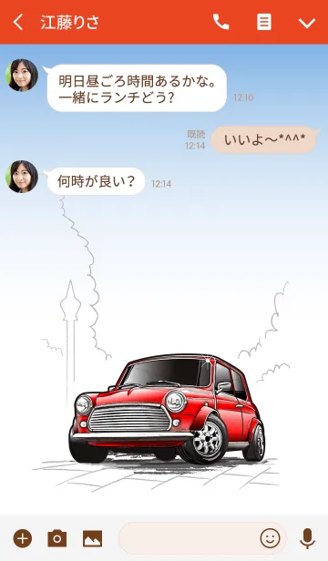 [LINE着せ替え] Car is My Lover Part1 TYPE.1の画像3