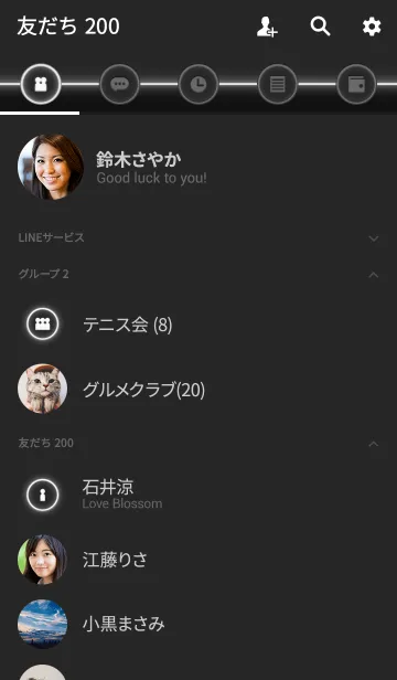 [LINE着せ替え] Glowing Icon - GRAY -の画像2