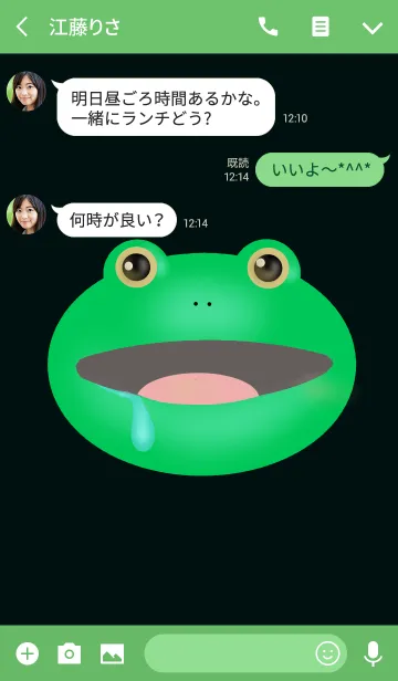 [LINE着せ替え] THE FROG☆の画像3