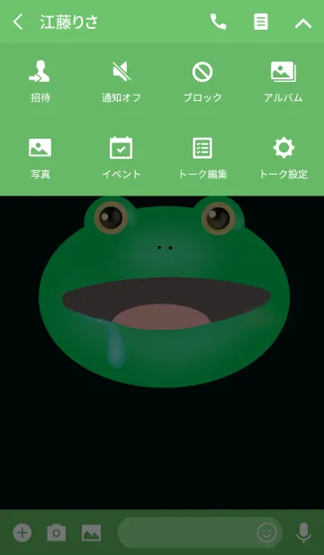 [LINE着せ替え] THE FROG☆の画像4