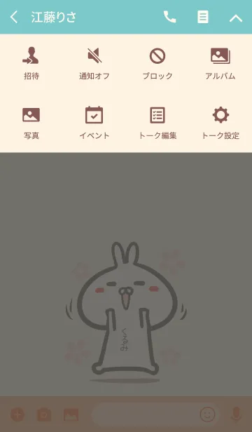 [LINE着せ替え] 【くるみ】のかわいいウサギ着せかえの画像4