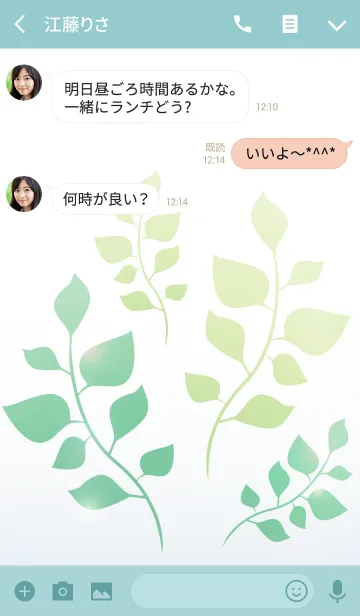 [LINE着せ替え] Green gift -Fresh Green-の画像3