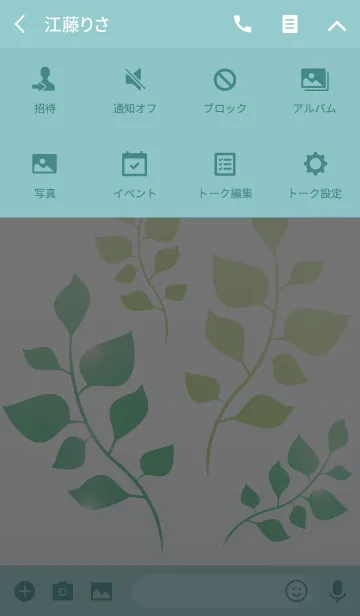 [LINE着せ替え] Green gift -Fresh Green-の画像4