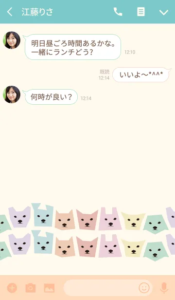 [LINE着せ替え] おいぬさんの画像3