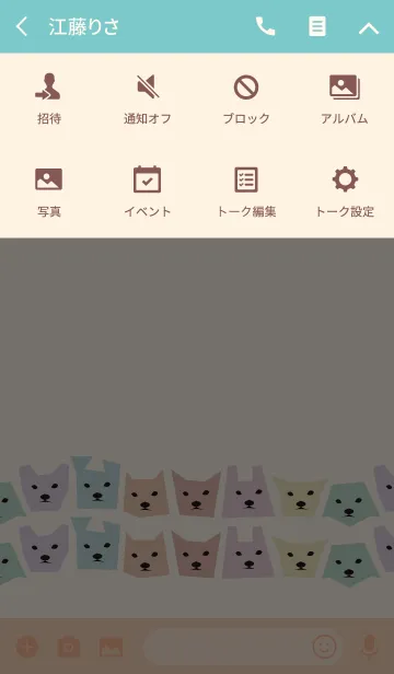 [LINE着せ替え] おいぬさんの画像4