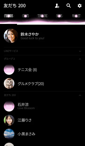 [LINE着せ替え] -PINK LIGHT RISES 4-の画像2