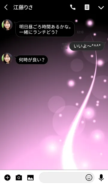 [LINE着せ替え] -PINK LIGHT RISES 4-の画像3